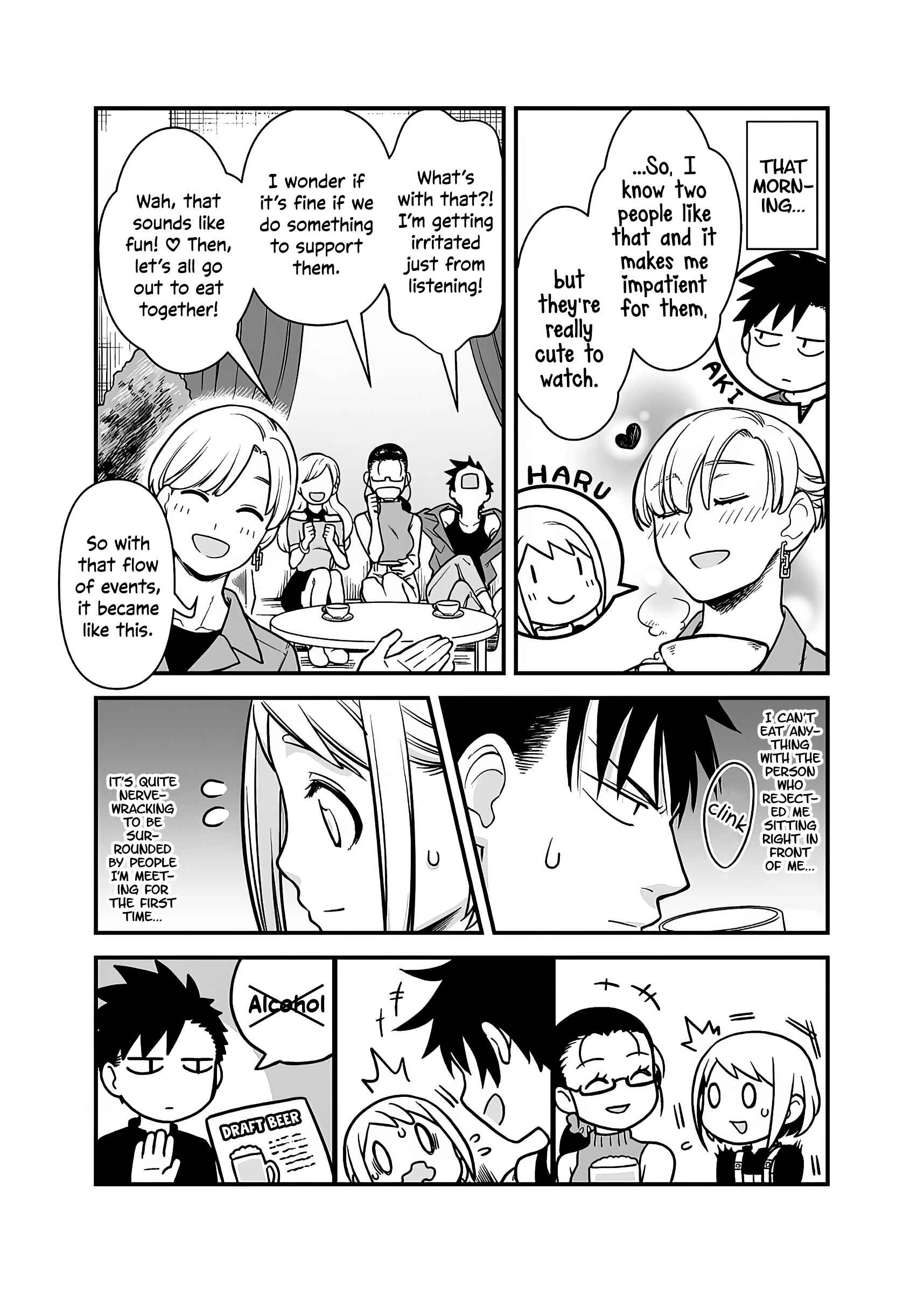 Page 3 Chapter 8 Ichaicha Suru to Okane ga Waichau 2-ri no Hanashi