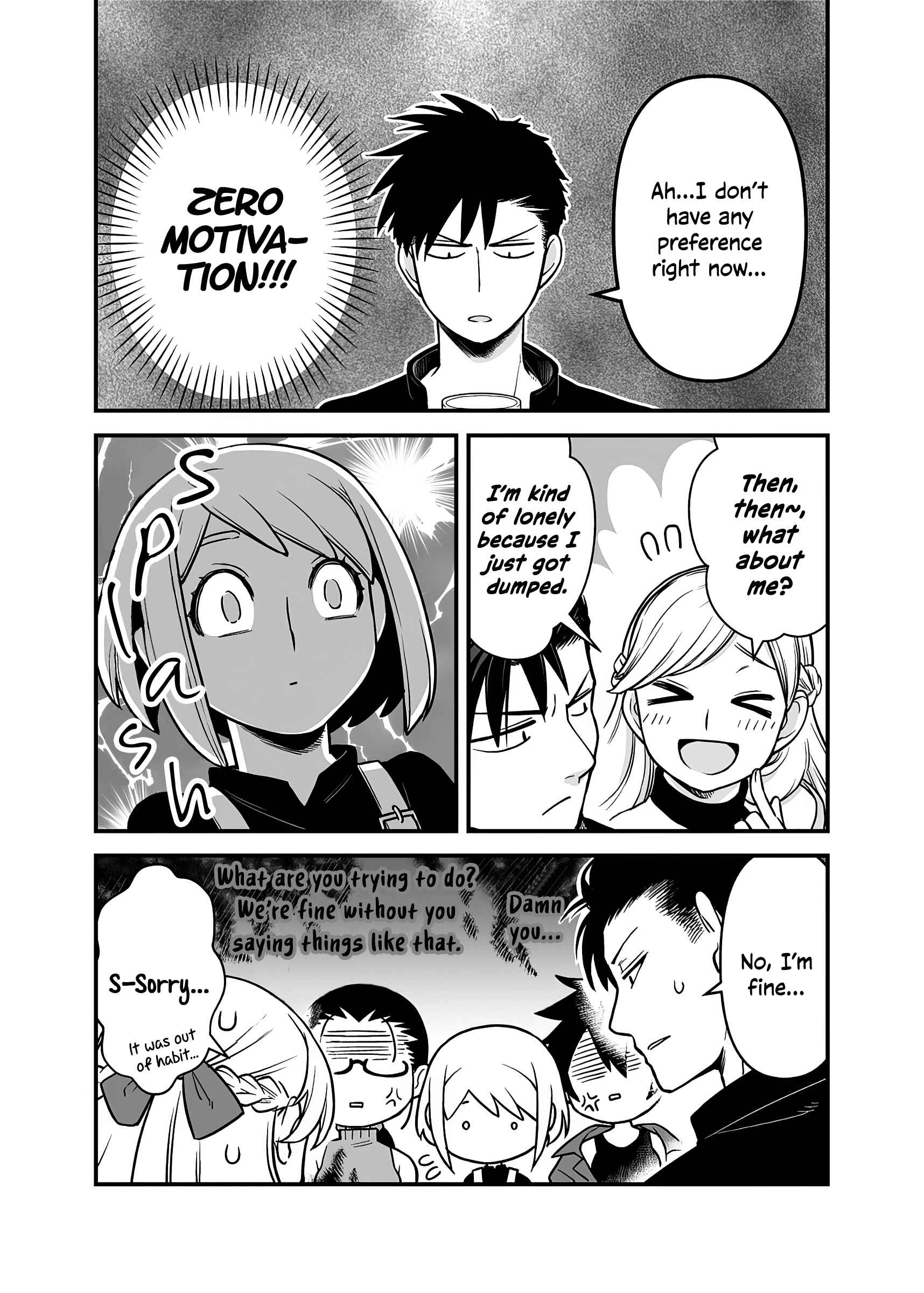 Page 6 Chapter 8 Ichaicha Suru to Okane ga Waichau 2-ri no Hanashi