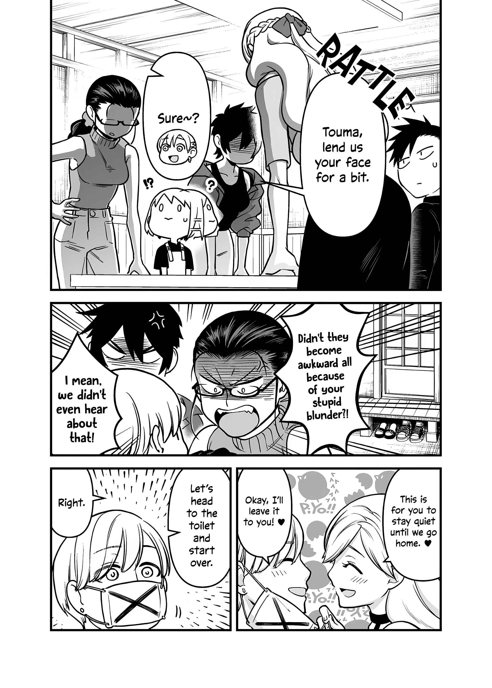Page 9 Chapter 8 Ichaicha Suru to Okane ga Waichau 2-ri no Hanashi
