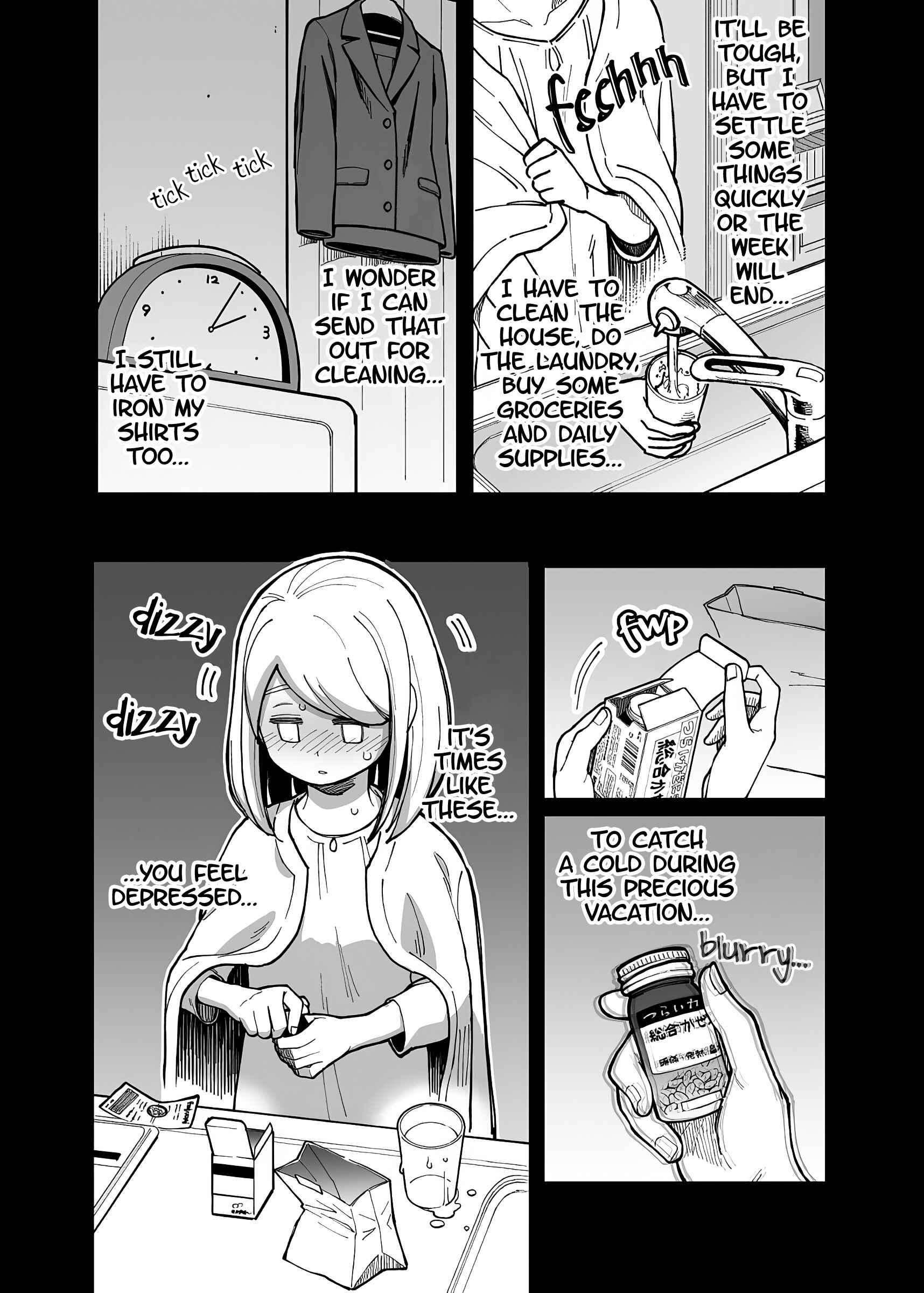 Page 5 Chapter 14 Ichaicha Suru to Okane ga Waichau 2-ri no Hanashi