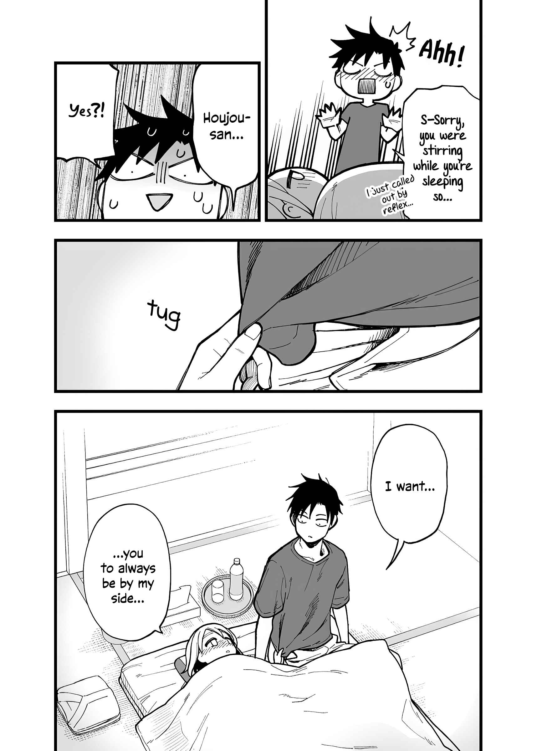 Page 9 Chapter 14 Ichaicha Suru to Okane ga Waichau 2-ri no Hanashi