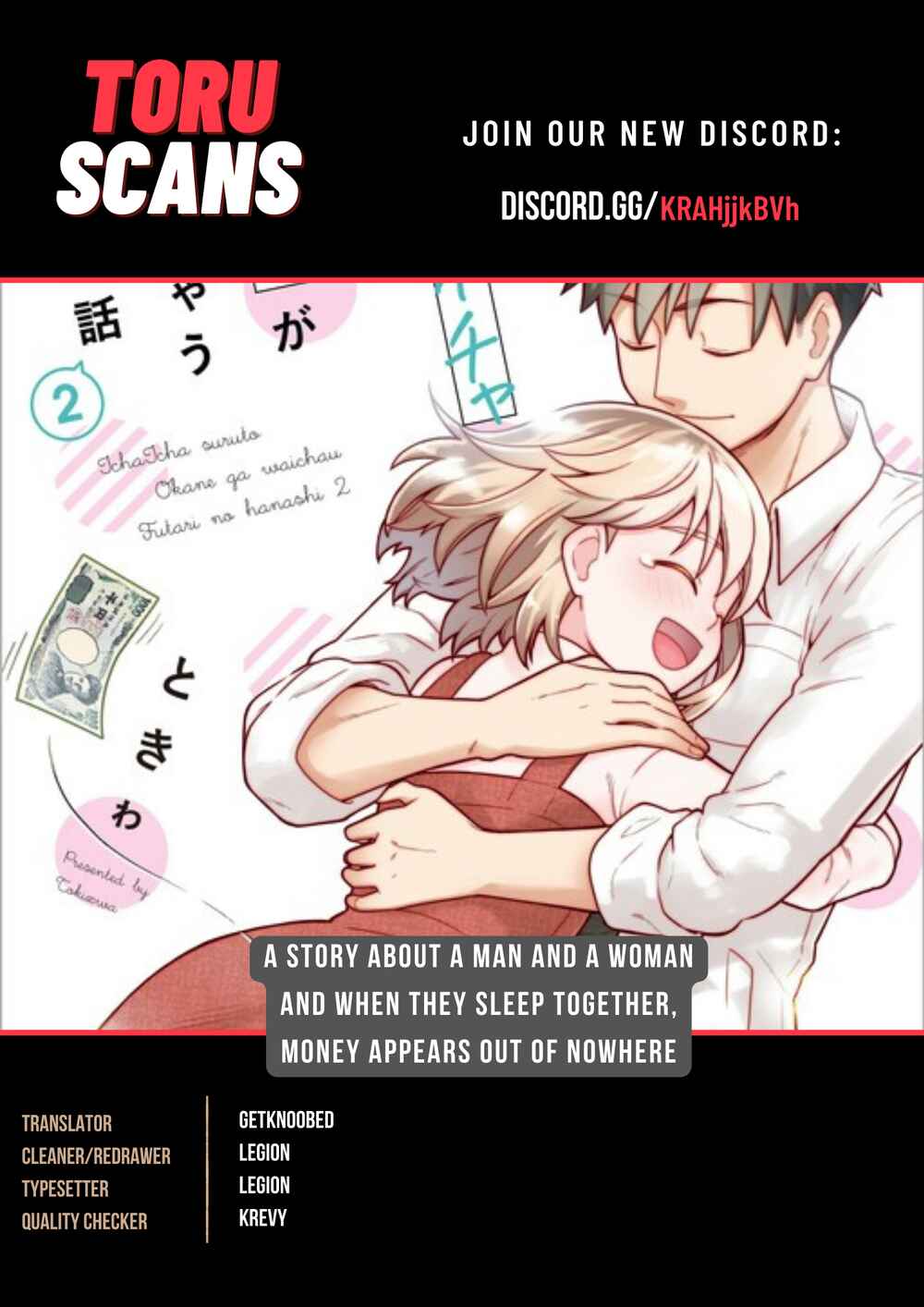 Page 1 Chapter 22 Ichaicha Suru to Okane ga Waichau 2-ri no Hanashi