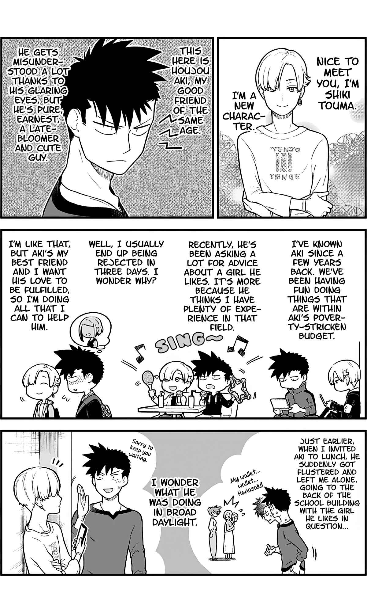 Page 8 Chapter 4 Ichaicha Suru to Okane ga Waichau 2-ri no Hanashi