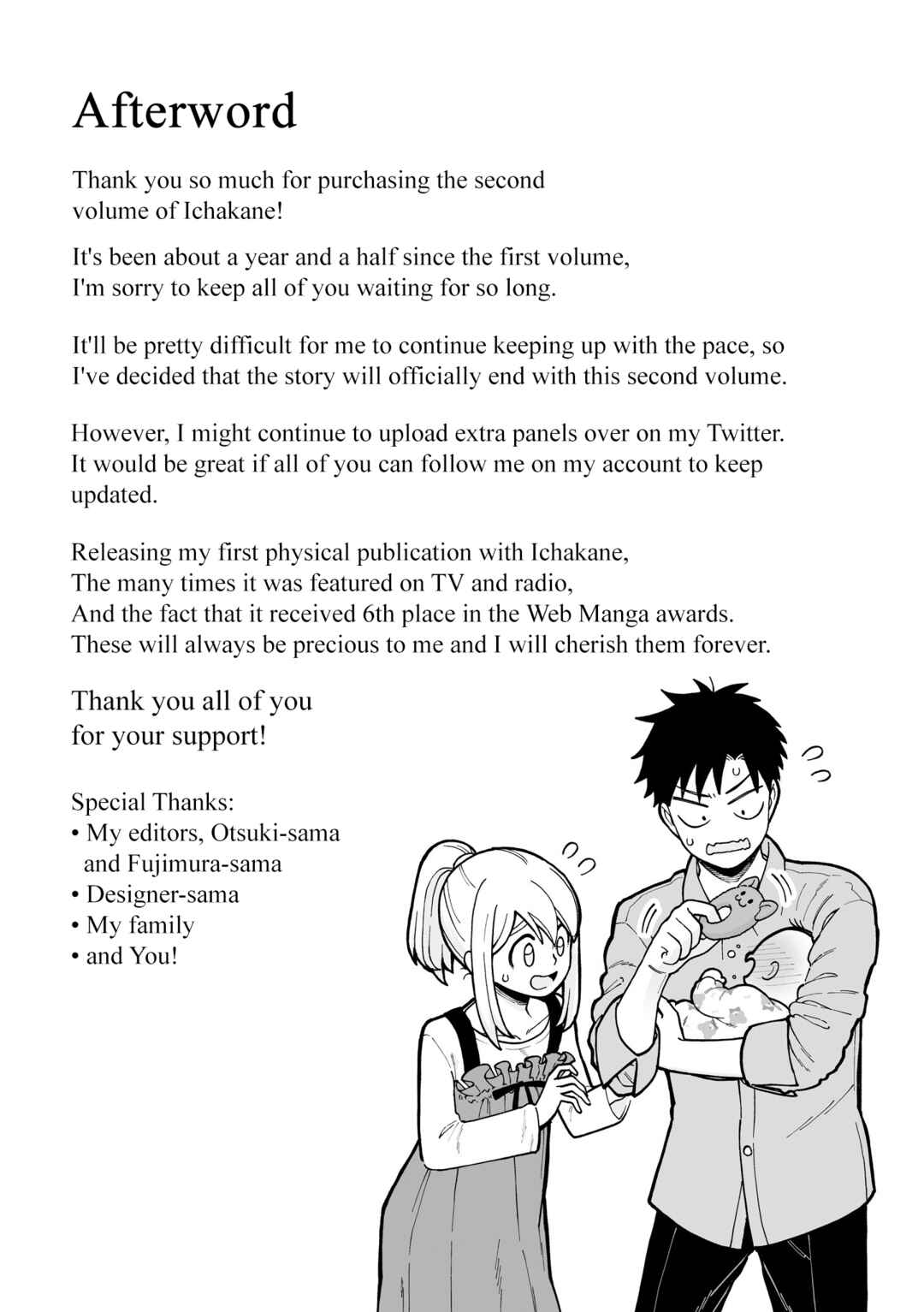 Page 11 Chapter 24.5 Ichaicha Suru to Okane ga Waichau 2-ri no Hanashi