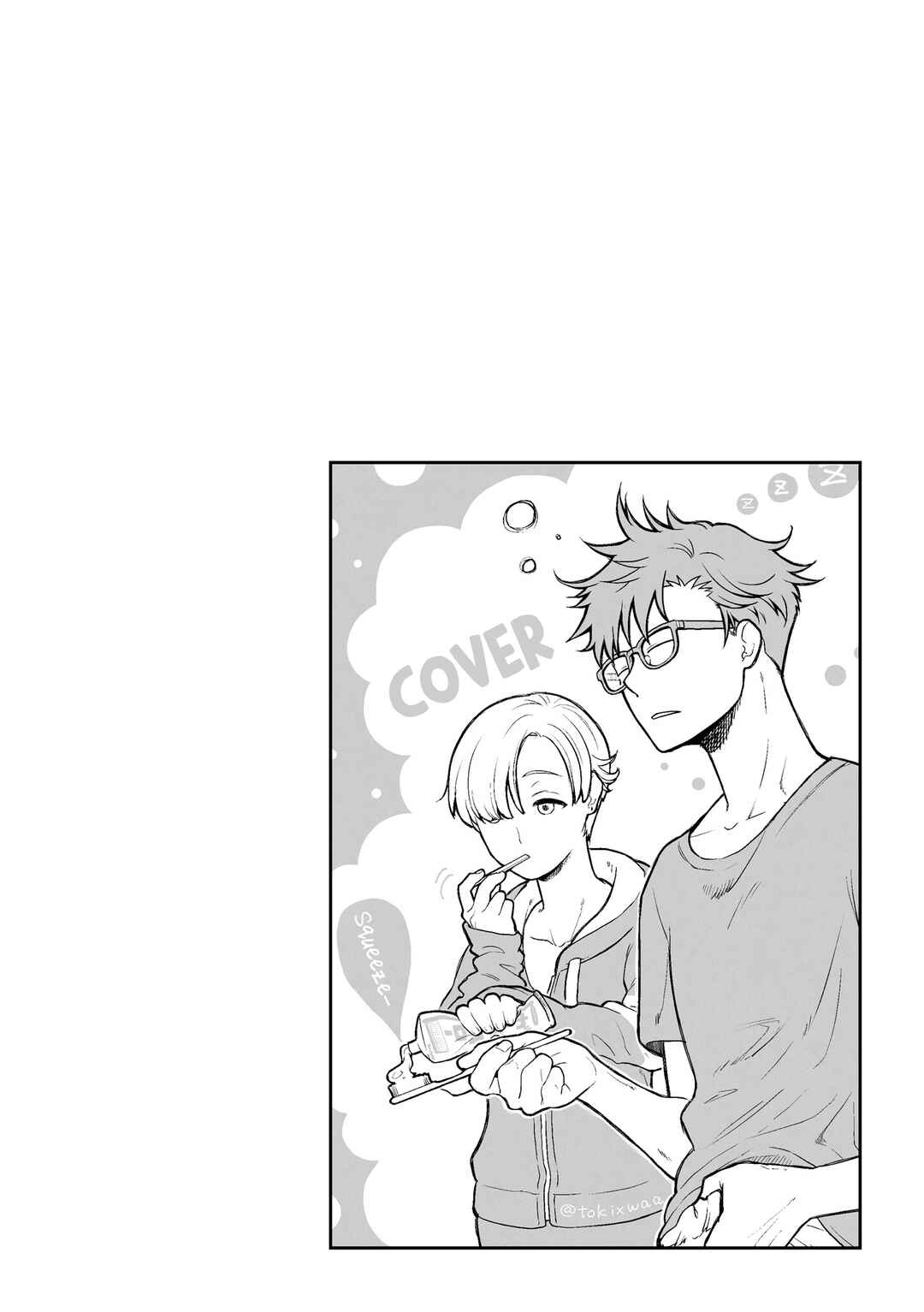 Page 2 Chapter 24.5 Ichaicha Suru to Okane ga Waichau 2-ri no Hanashi