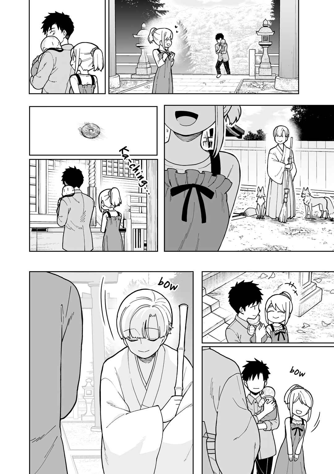 Page 8 Chapter 24.5 Ichaicha Suru to Okane ga Waichau 2-ri no Hanashi