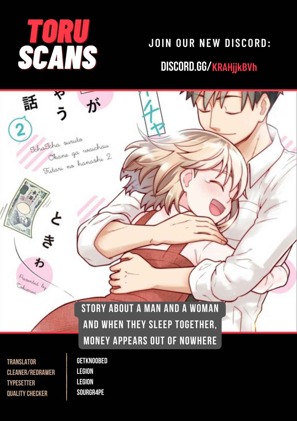Page 1 Chapter 24 Ichaicha Suru to Okane ga Waichau 2-ri no Hanashi