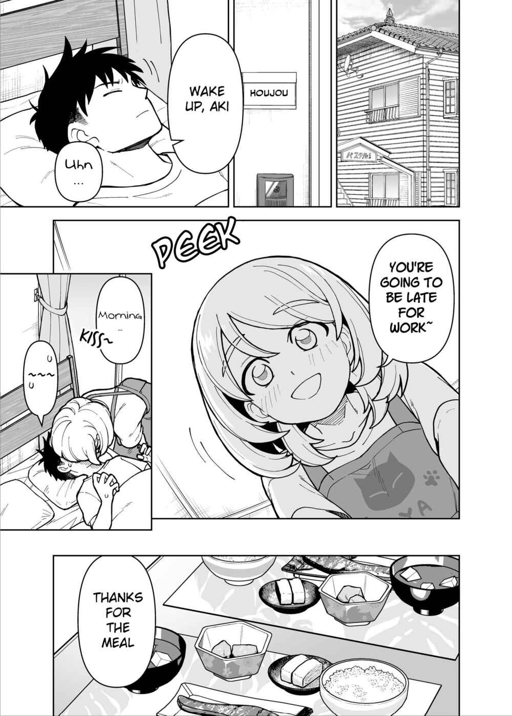Page 18 Chapter 24 Ichaicha Suru to Okane ga Waichau 2-ri no Hanashi