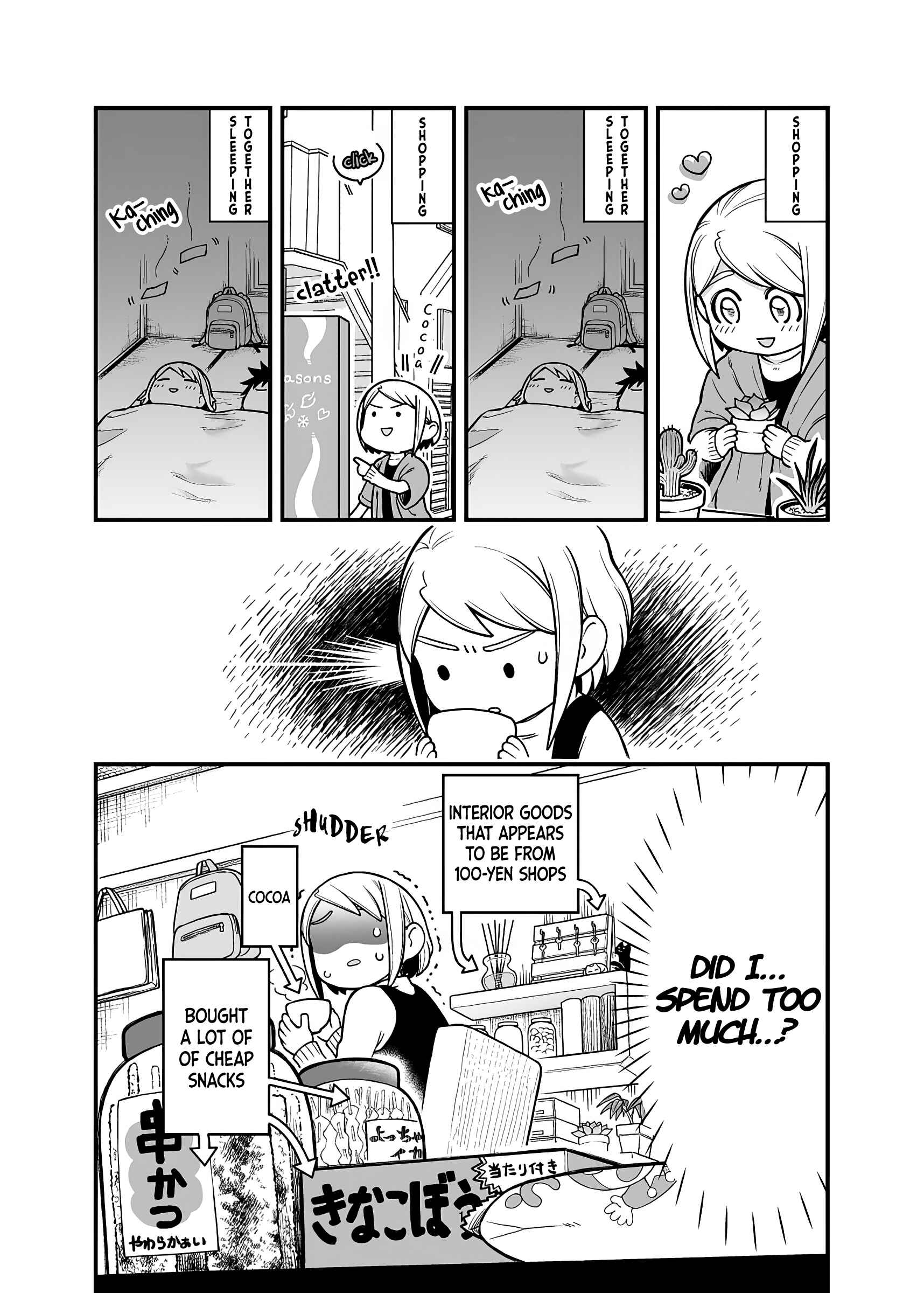 Page 2 Chapter 12 Ichaicha Suru to Okane ga Waichau 2-ri no Hanashi