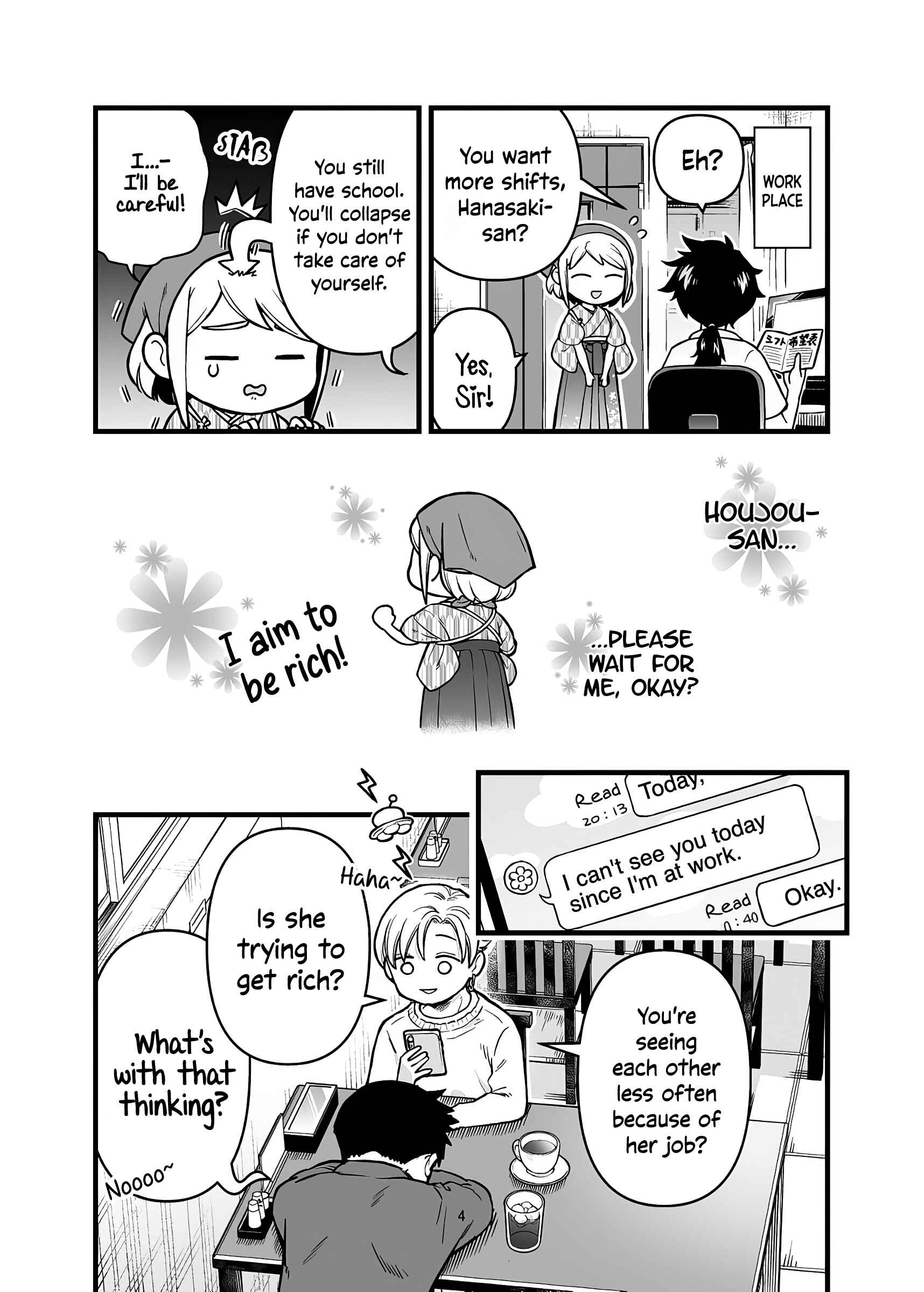 Page 5 Chapter 12 Ichaicha Suru to Okane ga Waichau 2-ri no Hanashi