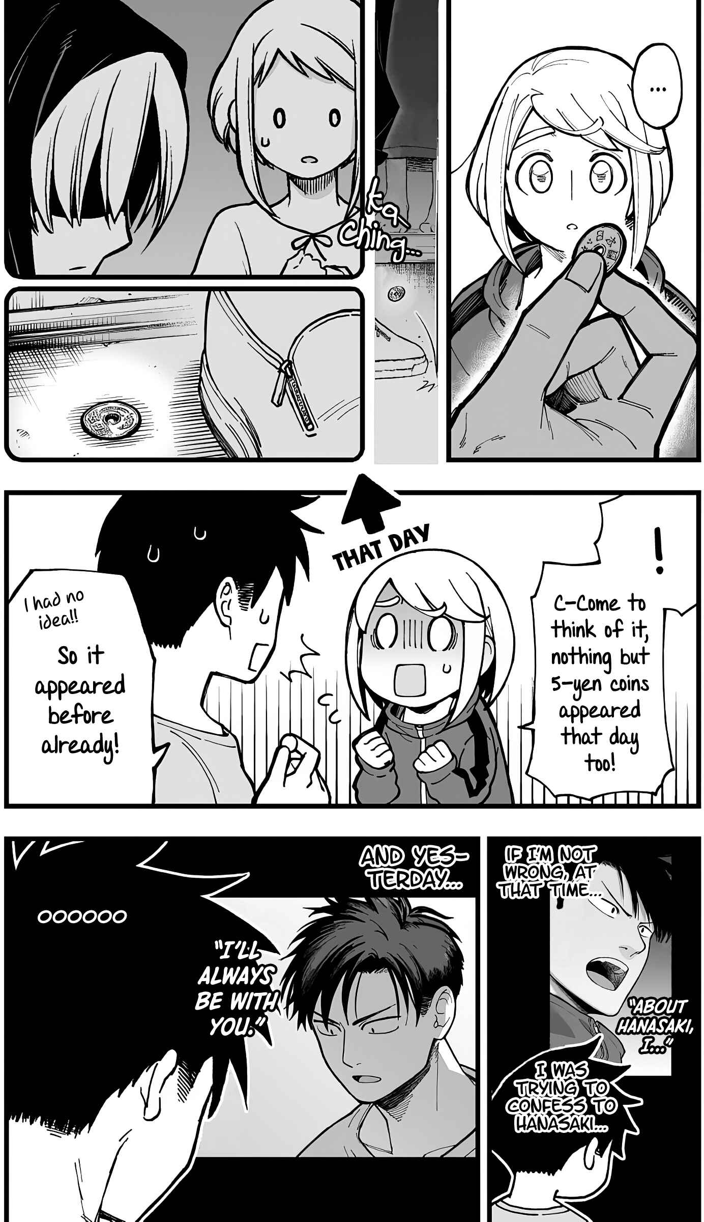 Page 3 Chapter 15 Ichaicha Suru to Okane ga Waichau 2-ri no Hanashi