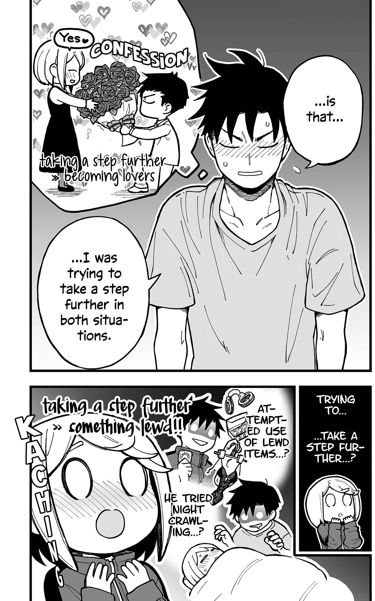Page 5 Chapter 15 Ichaicha Suru to Okane ga Waichau 2-ri no Hanashi