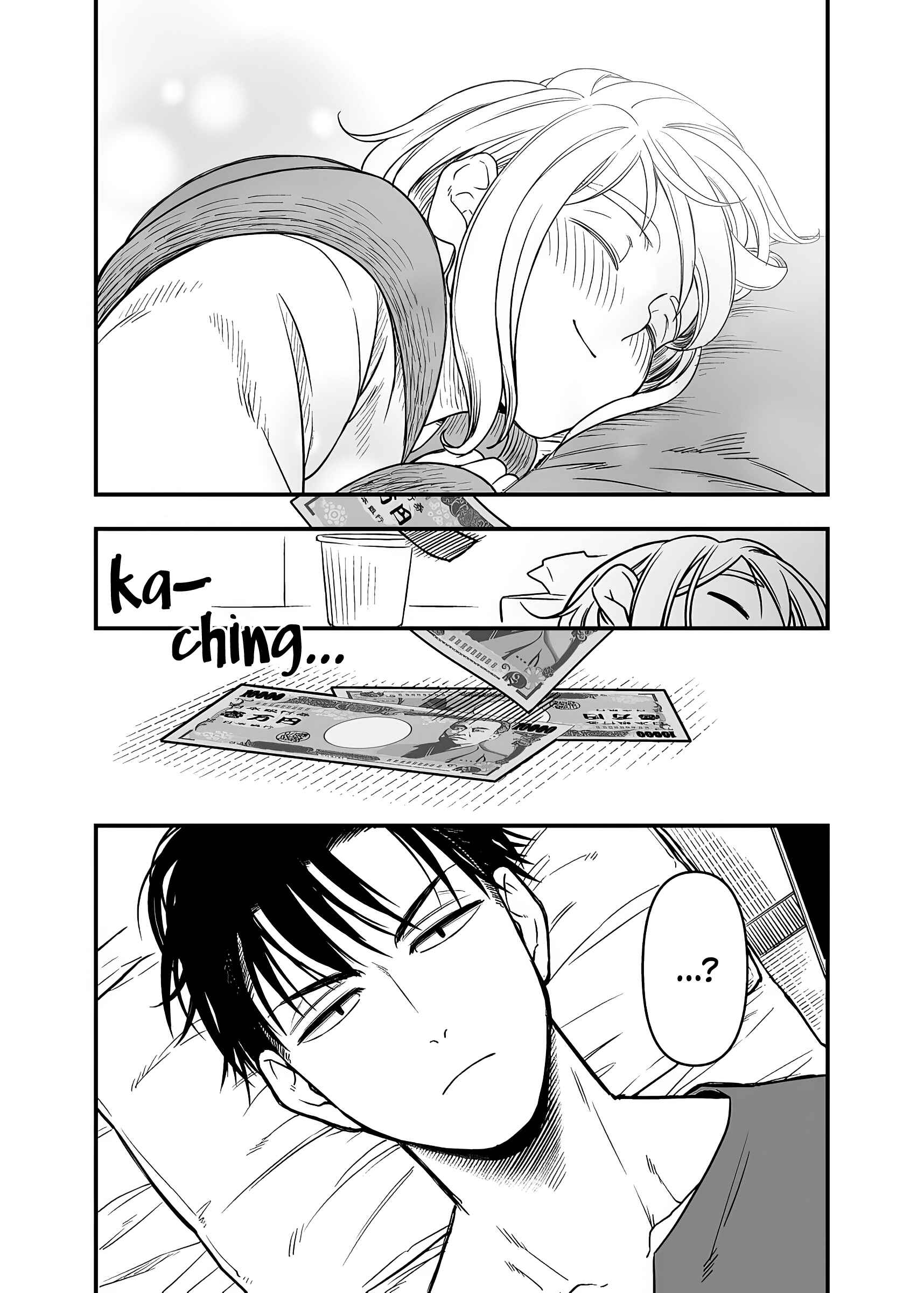 Page 4 Chapter 9.5 Ichaicha Suru to Okane ga Waichau 2-ri no Hanashi