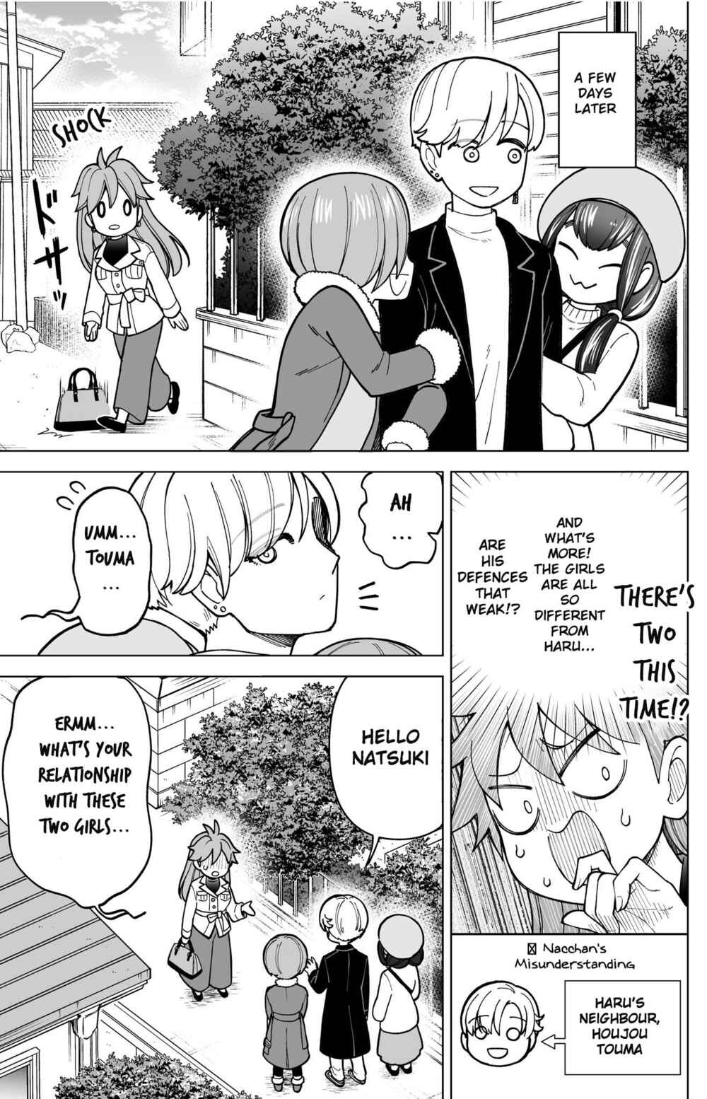 Page 4 Chapter 21 Ichaicha Suru to Okane ga Waichau 2-ri no Hanashi