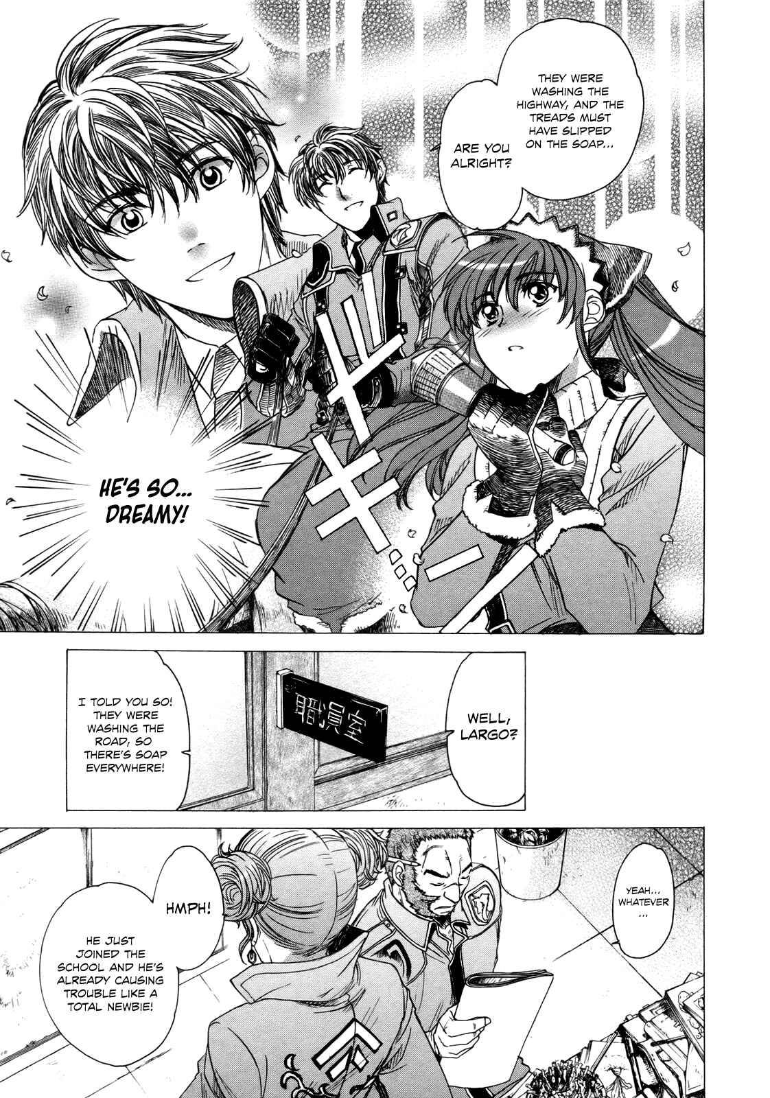 Page 3 Chapter 7.5 Valkyria Chronicles