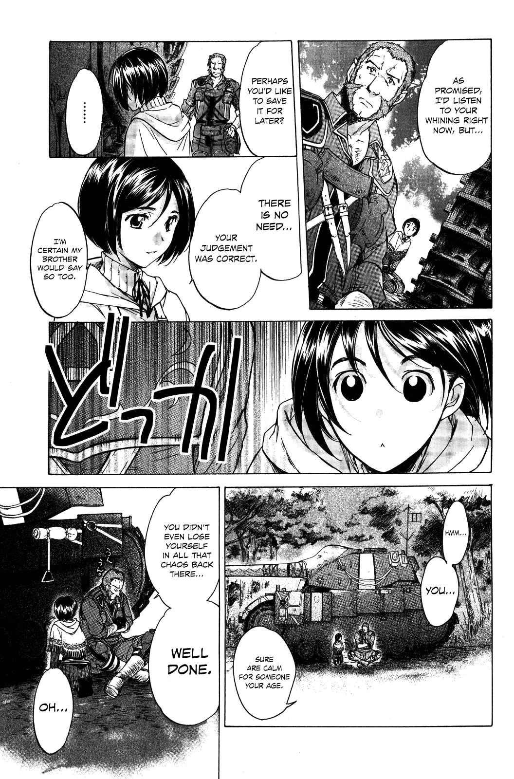 Page 14 Chapter 9 Valkyria Chronicles