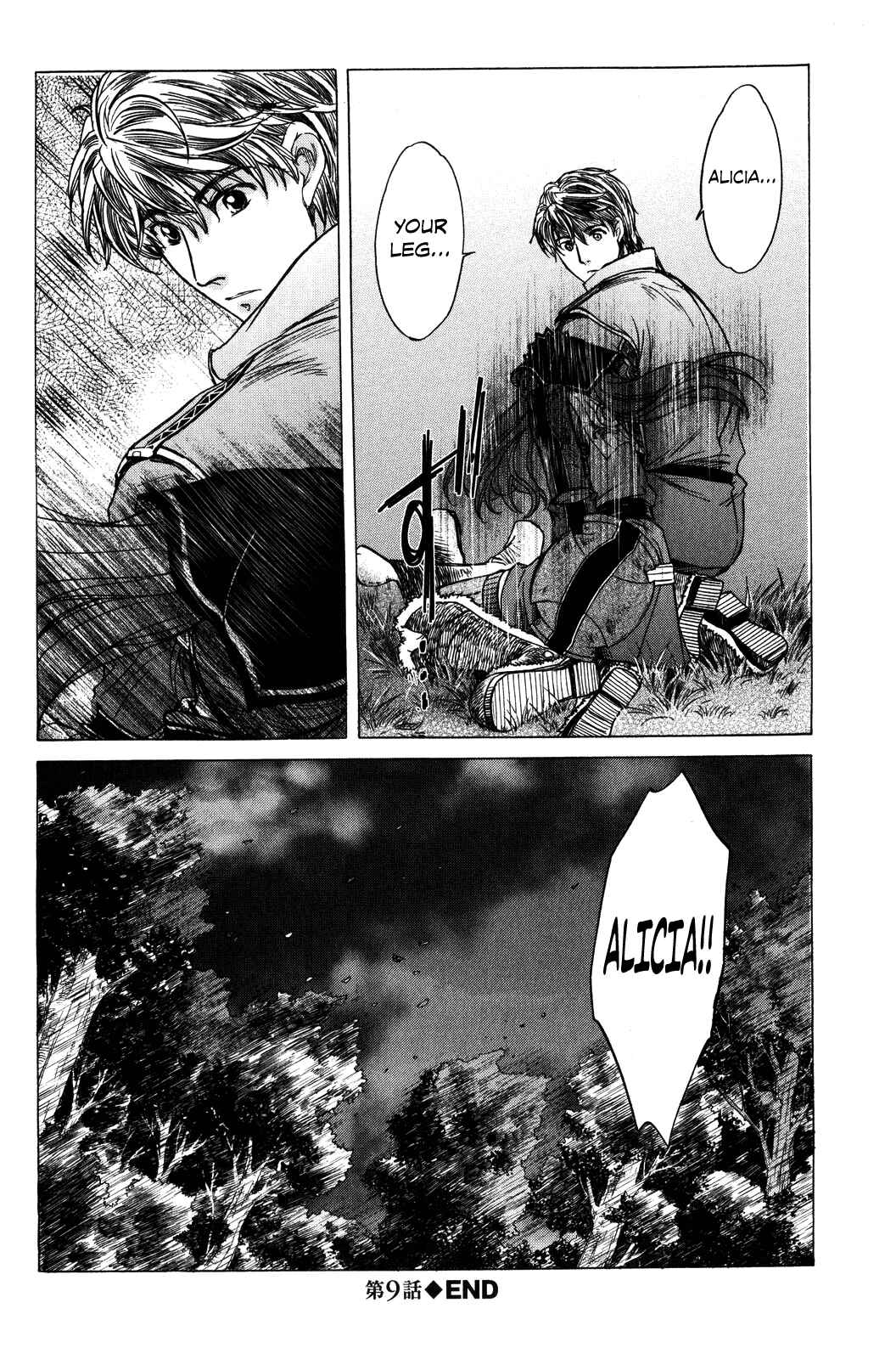Page 33 Chapter 9 Valkyria Chronicles
