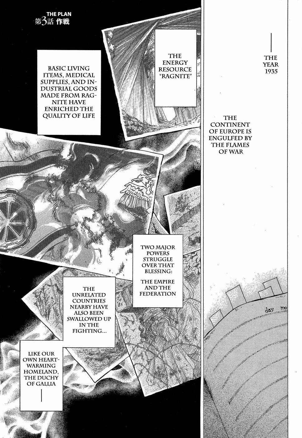 Page 1 Chapter 3 Valkyria Chronicles