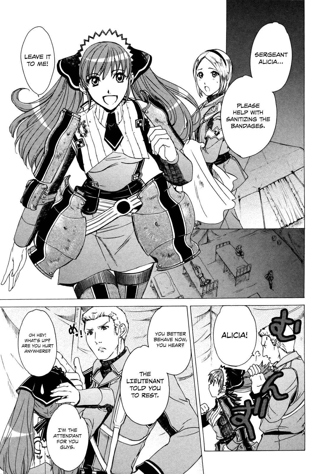 Page 7 Chapter 7 Valkyria Chronicles