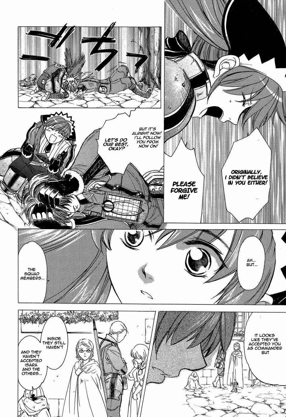 Page 20 Chapter 4 Valkyria Chronicles