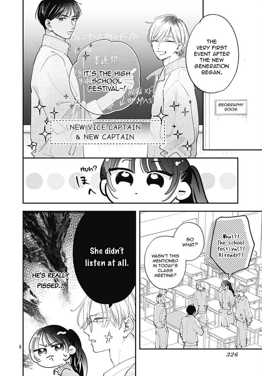 Page 11 Chapter 7 Yell Girl!