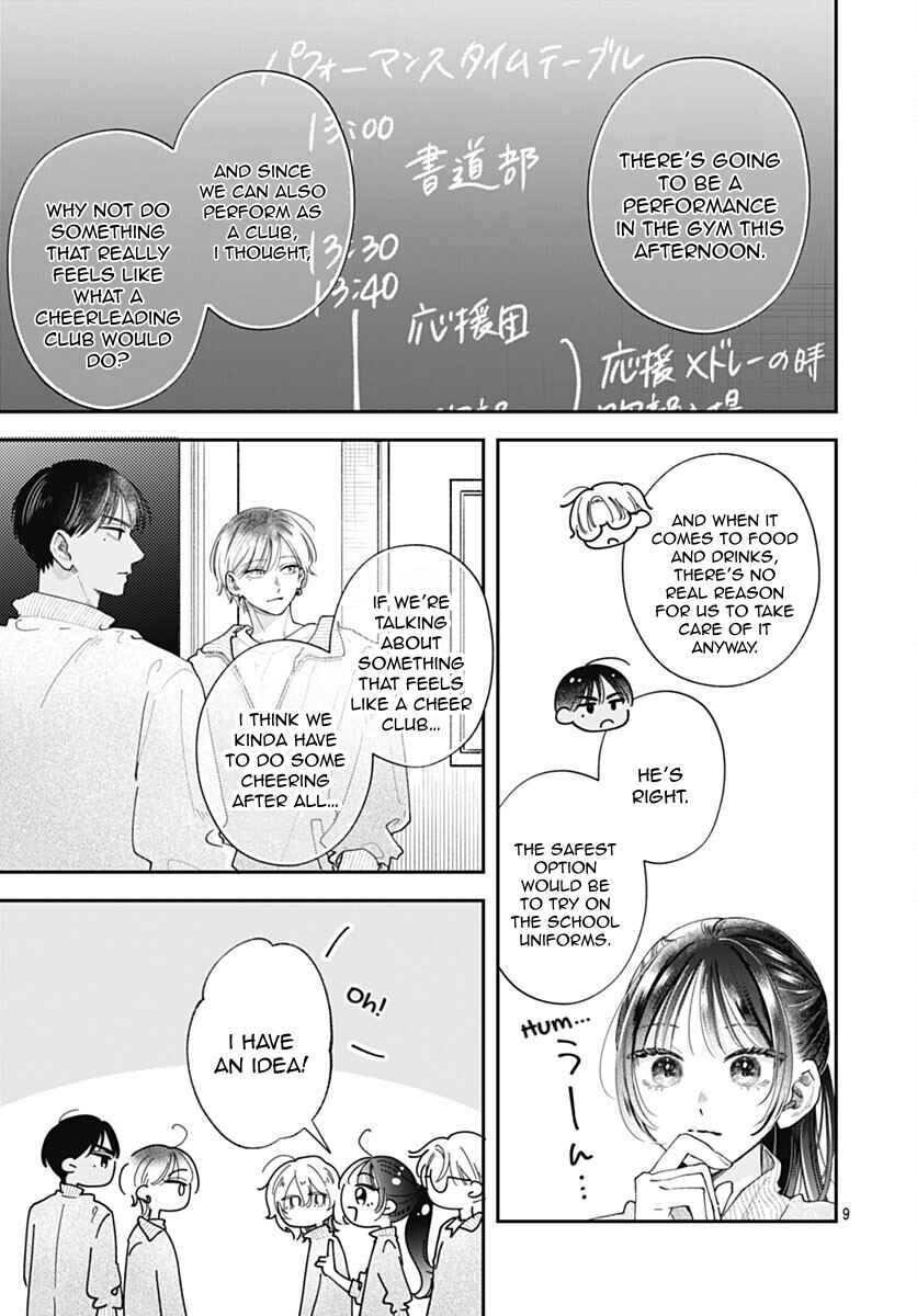 Page 12 Chapter 7 Yell Girl!
