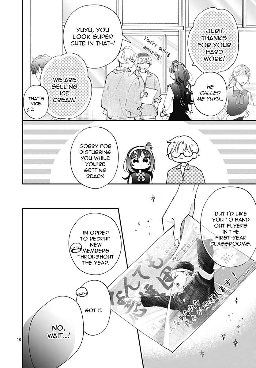 Page 21 Chapter 7 Yell Girl!