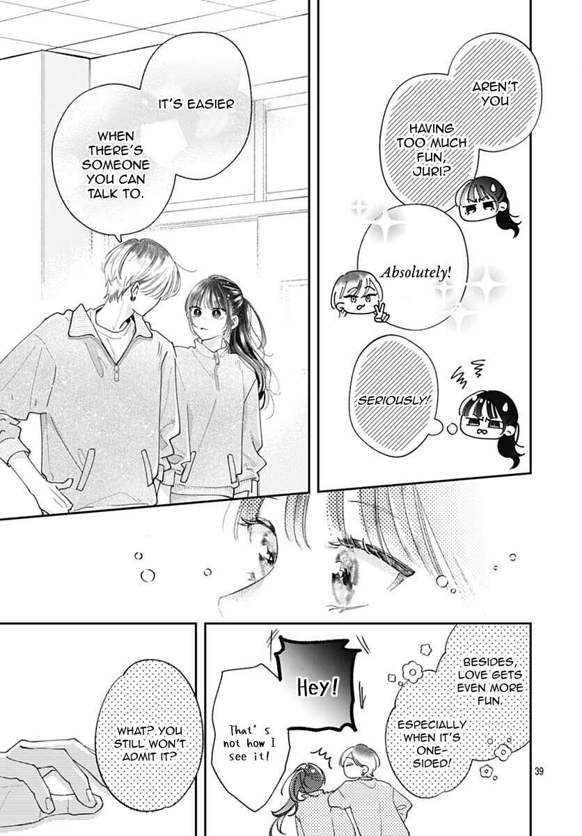 Page 42 Chapter 7 Yell Girl!
