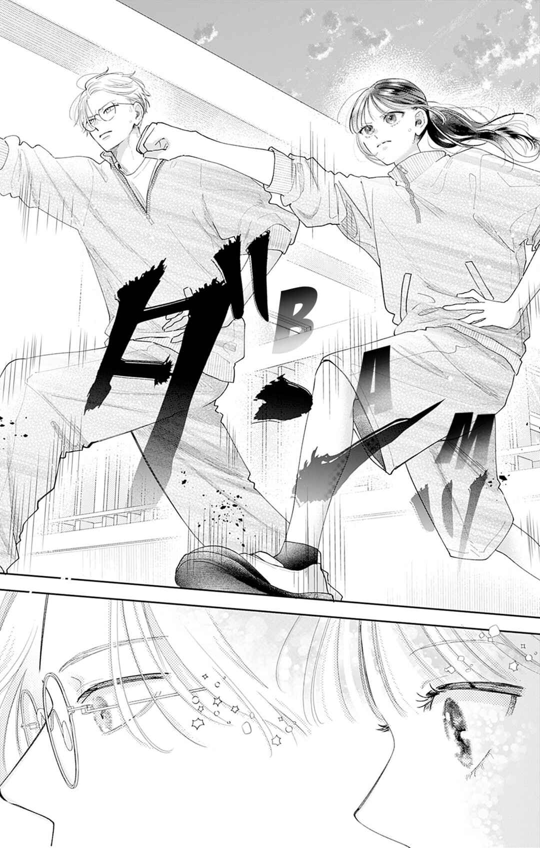 Page 43 Chapter 2 Yell Girl!