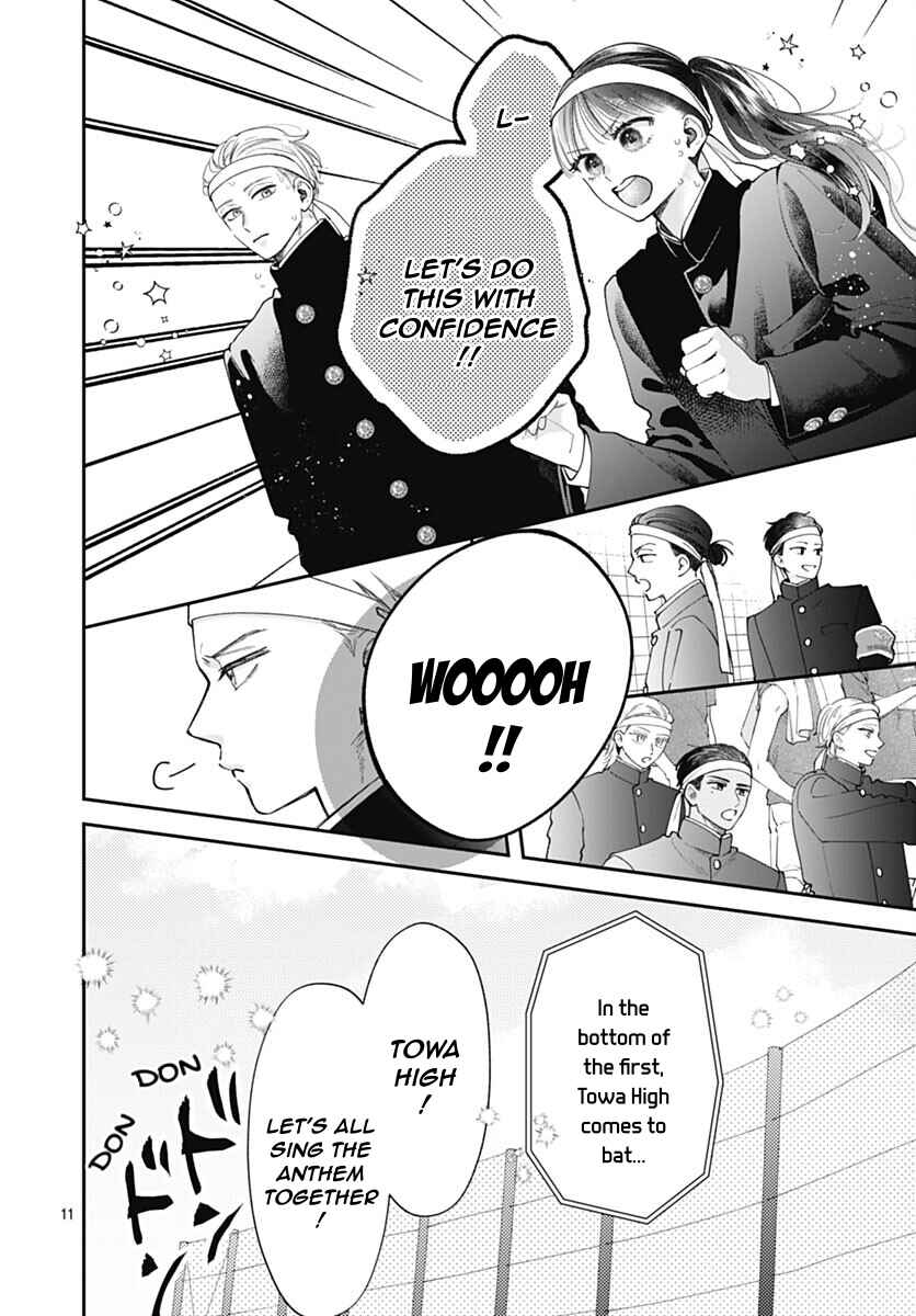 Page 17 Chapter 5 Yell Girl!