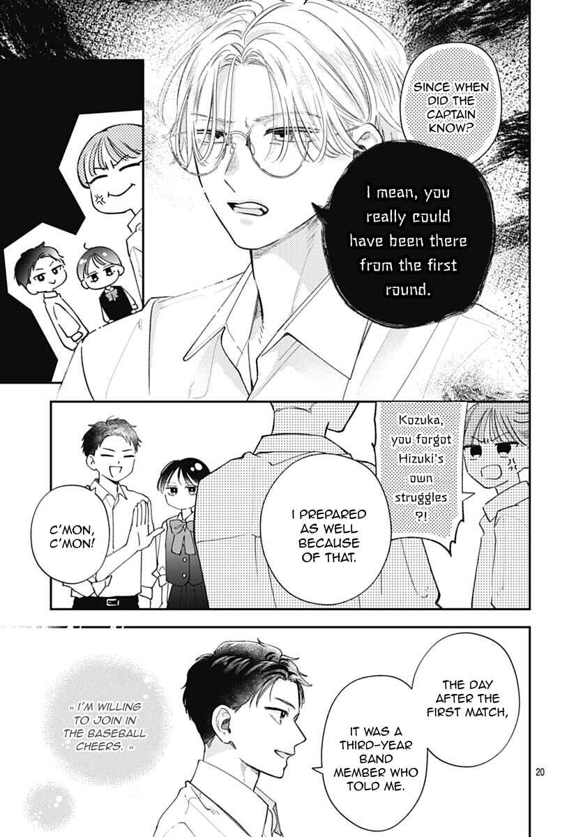 Page 26 Chapter 5 Yell Girl!