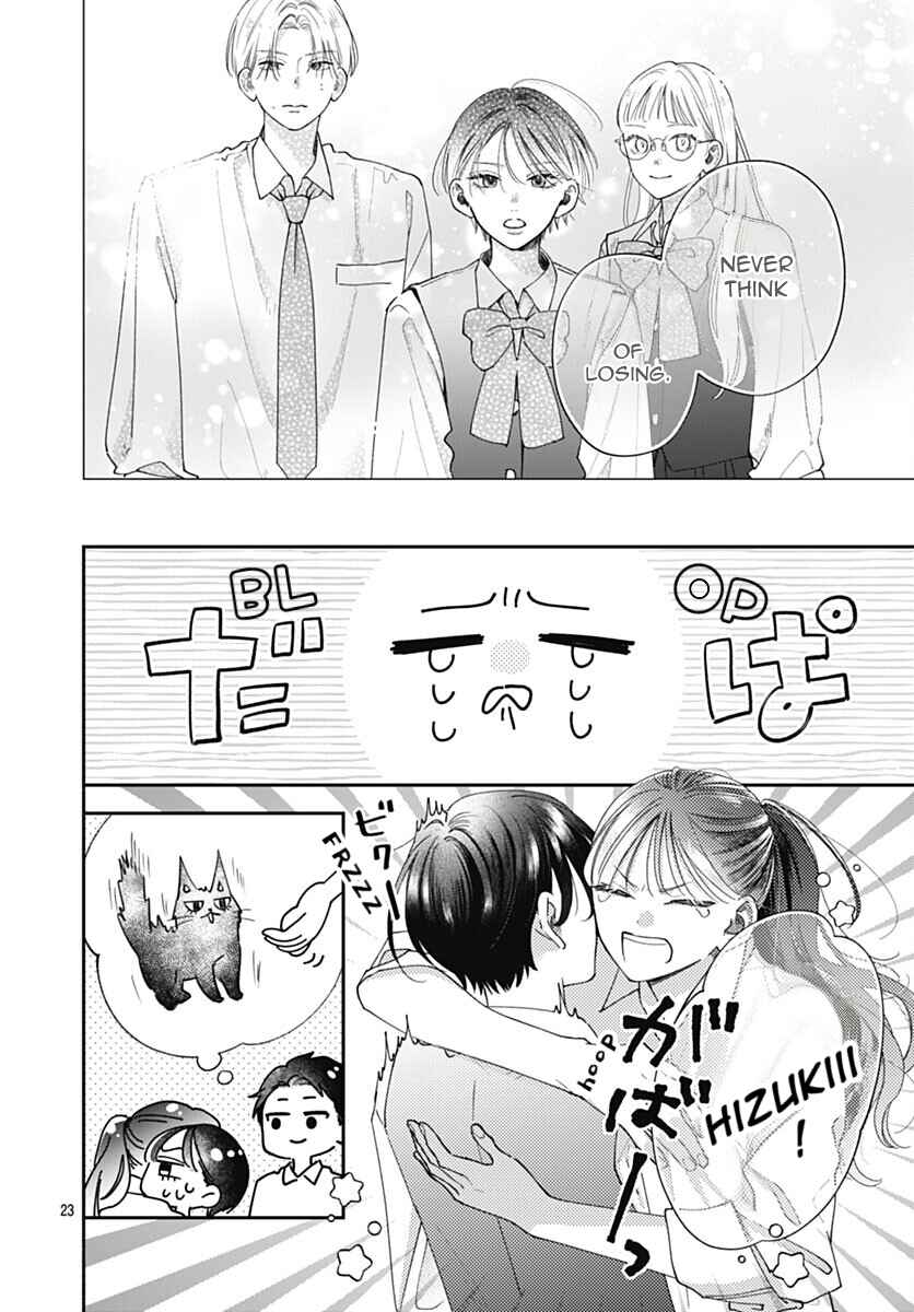 Page 29 Chapter 5 Yell Girl!