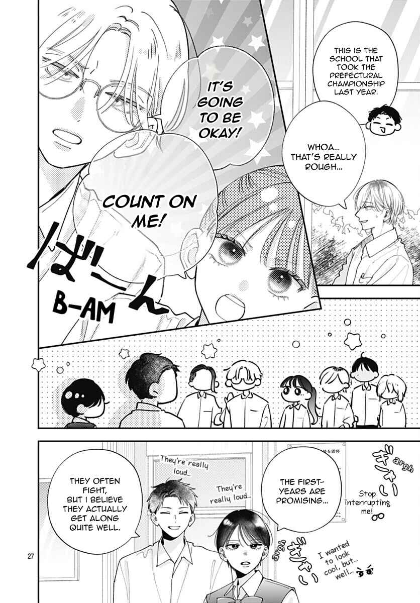 Page 33 Chapter 5 Yell Girl!