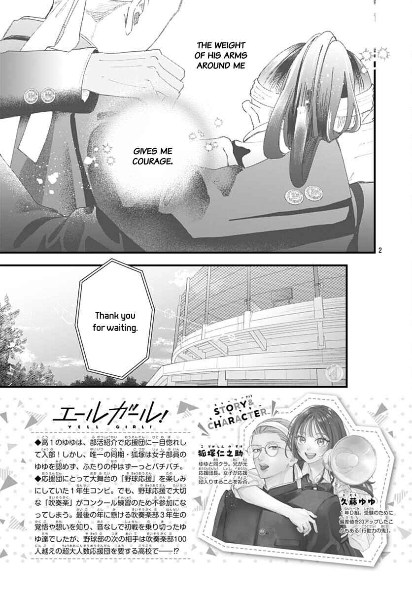 Page 8 Chapter 5 Yell Girl!