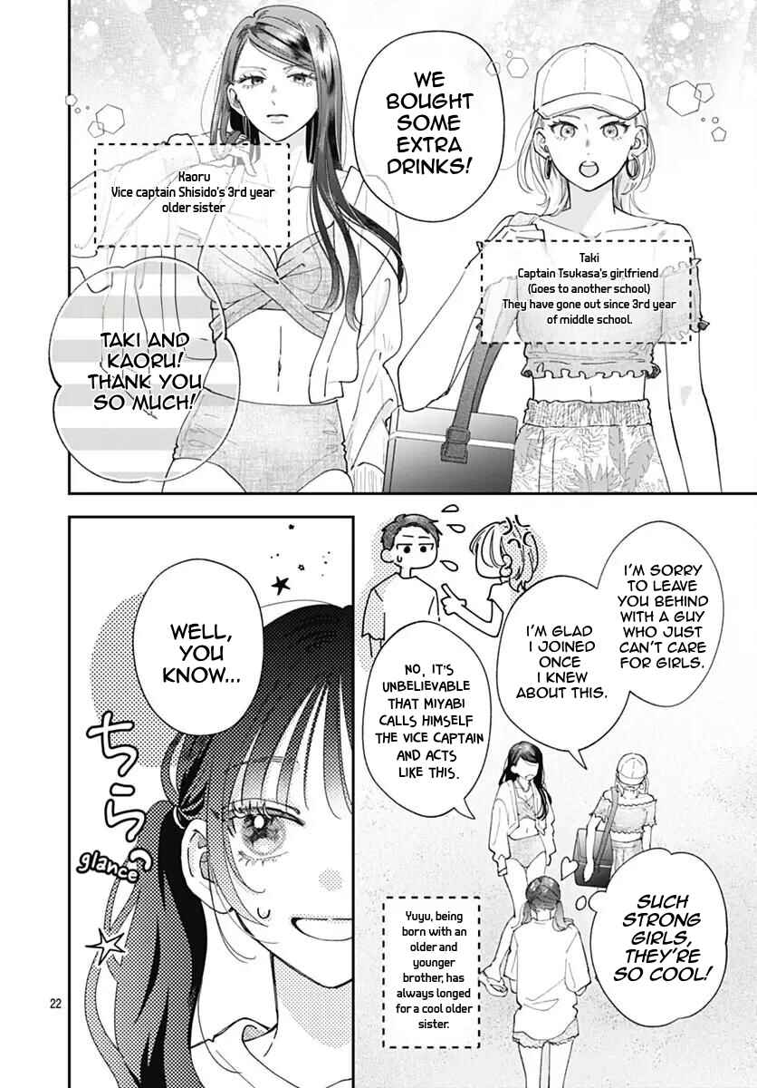 Page 25 Chapter 6 Yell Girl!