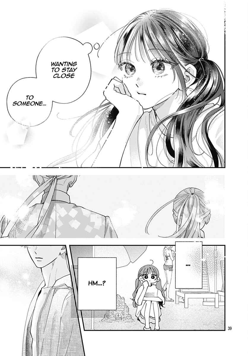 Page 42 Chapter 6 Yell Girl!
