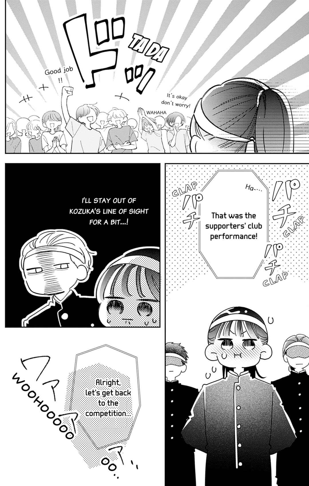 Page 23 Chapter 3 Yell Girl!