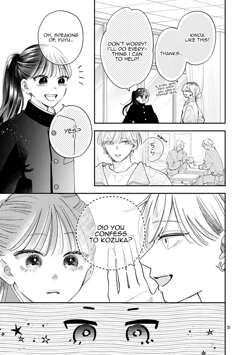 Page 32 Chapter 9 Yell Girl!