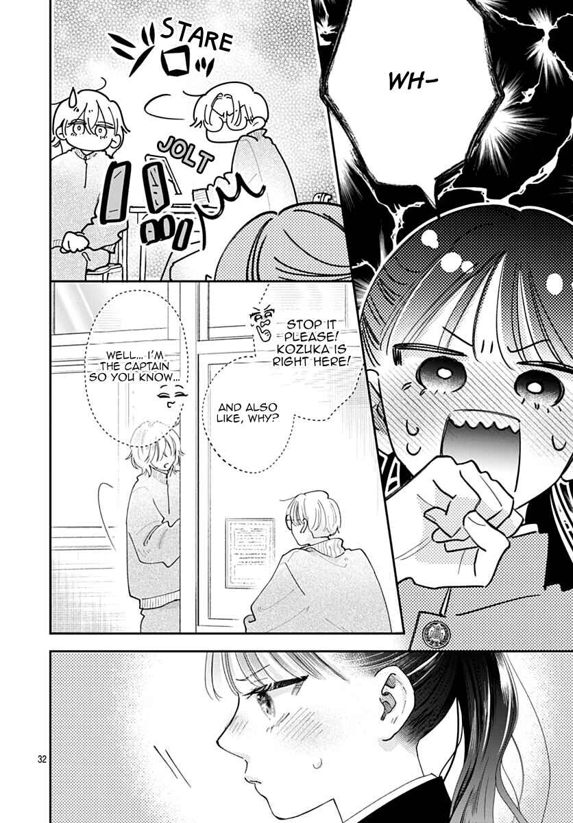 Page 33 Chapter 9 Yell Girl!