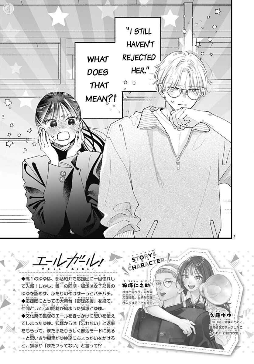 Page 4 Chapter 10 Yell Girl!