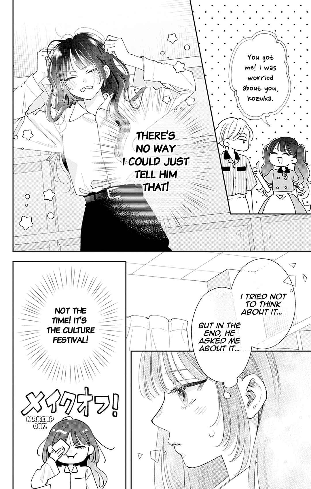 Page 11 Chapter 8 Yell Girl!