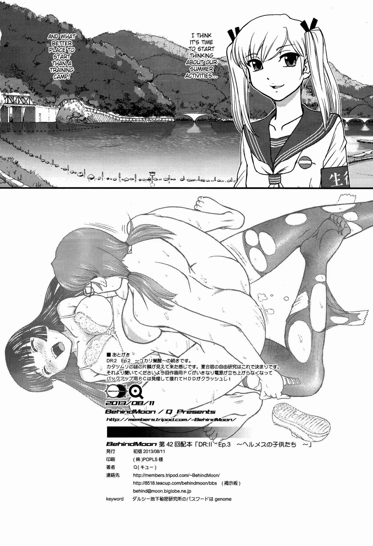 Page 41 Chapter 3 Dulce Report II
