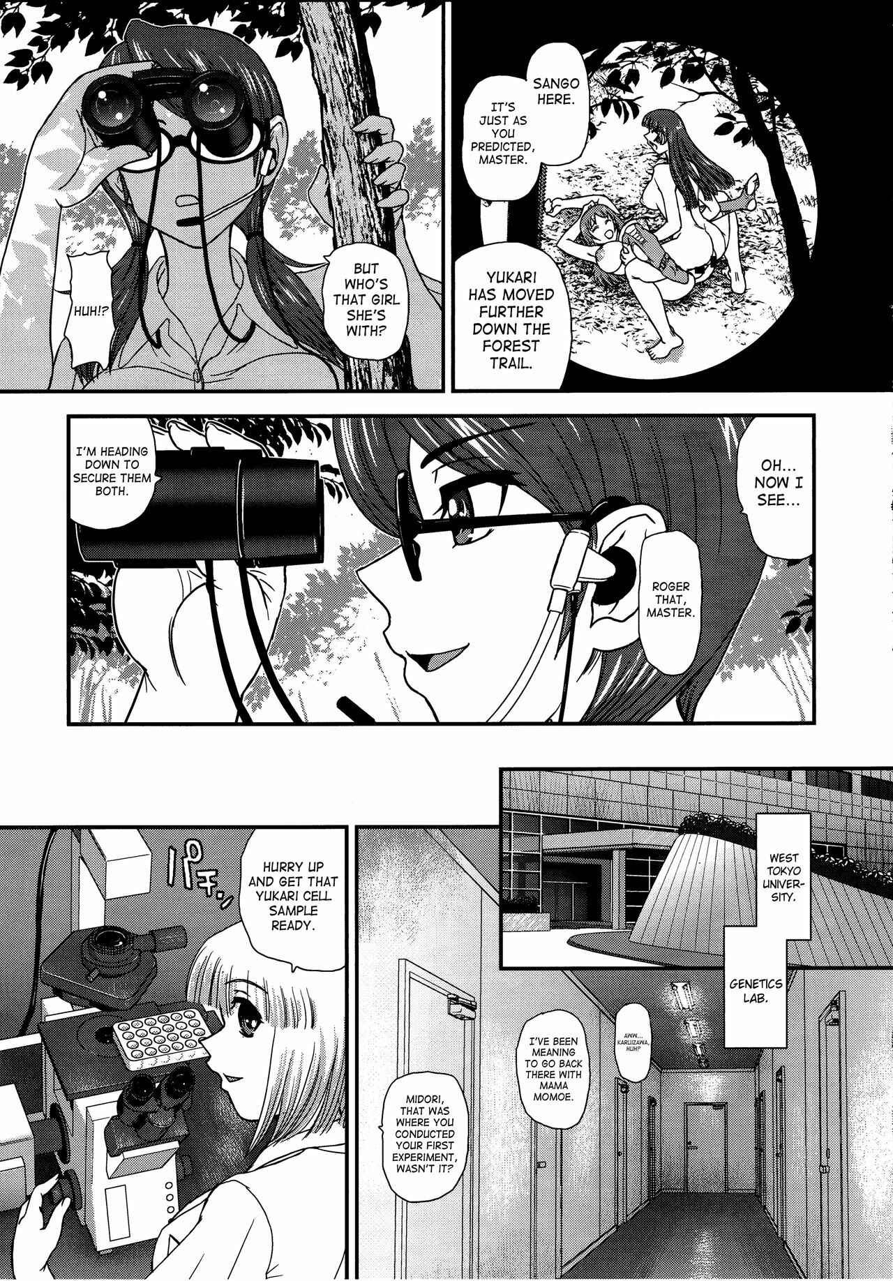Page 14 Chapter 6 Dulce Report II