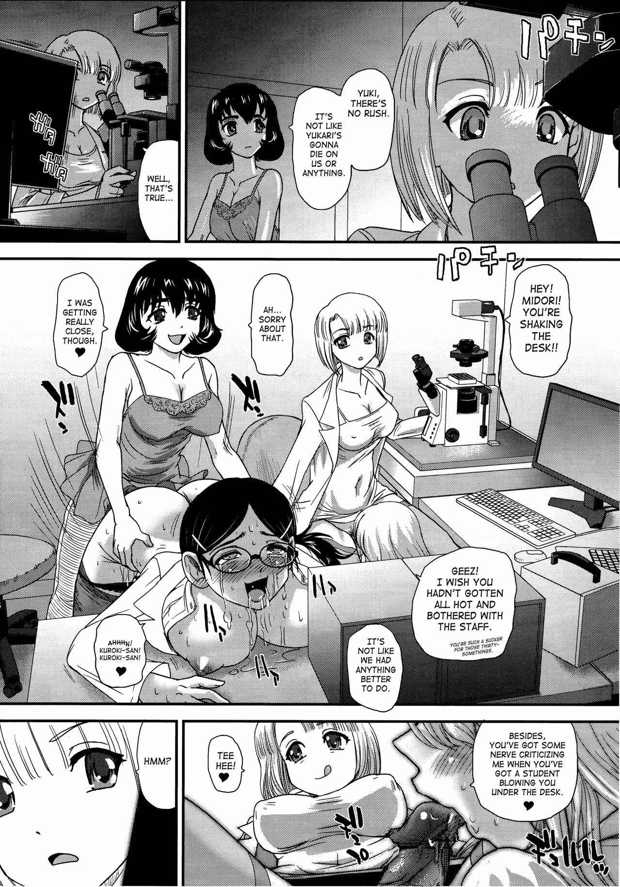 Page 15 Chapter 6 Dulce Report II