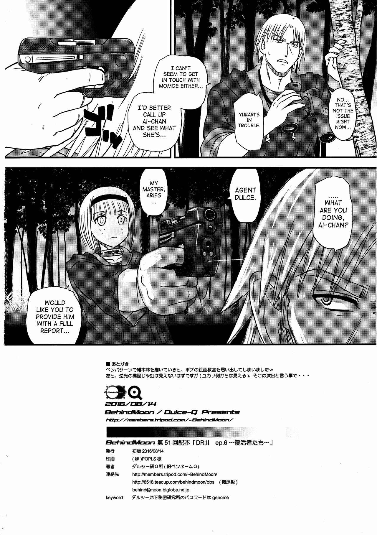 Page 33 Chapter 6 Dulce Report II
