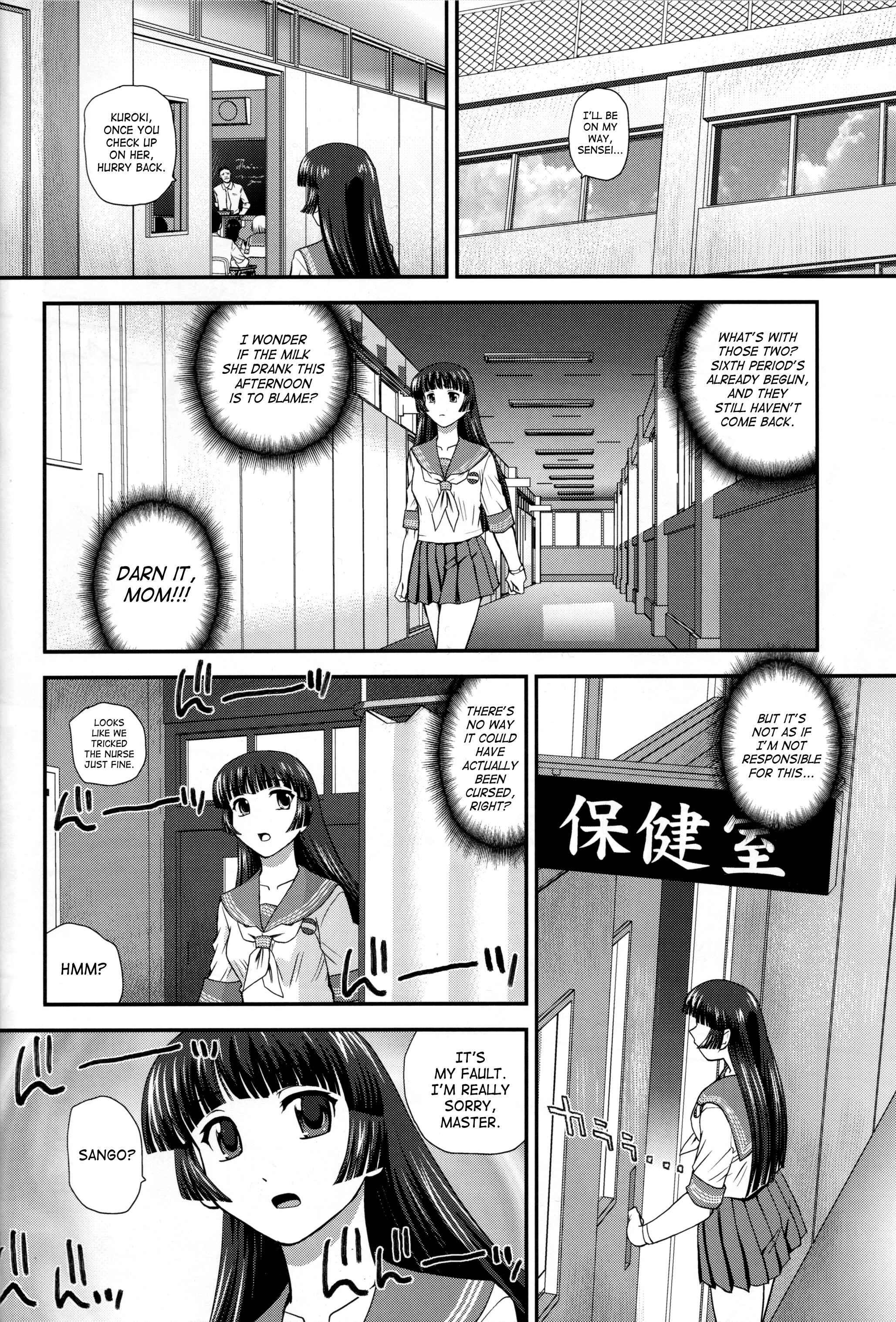 Page 15 Chapter 1 Dulce Report II