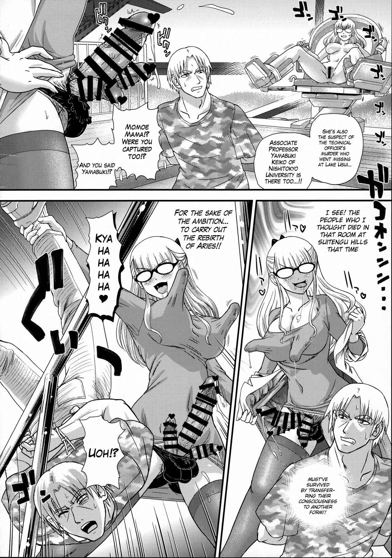 Page 11 Chapter 7 Dulce Report II