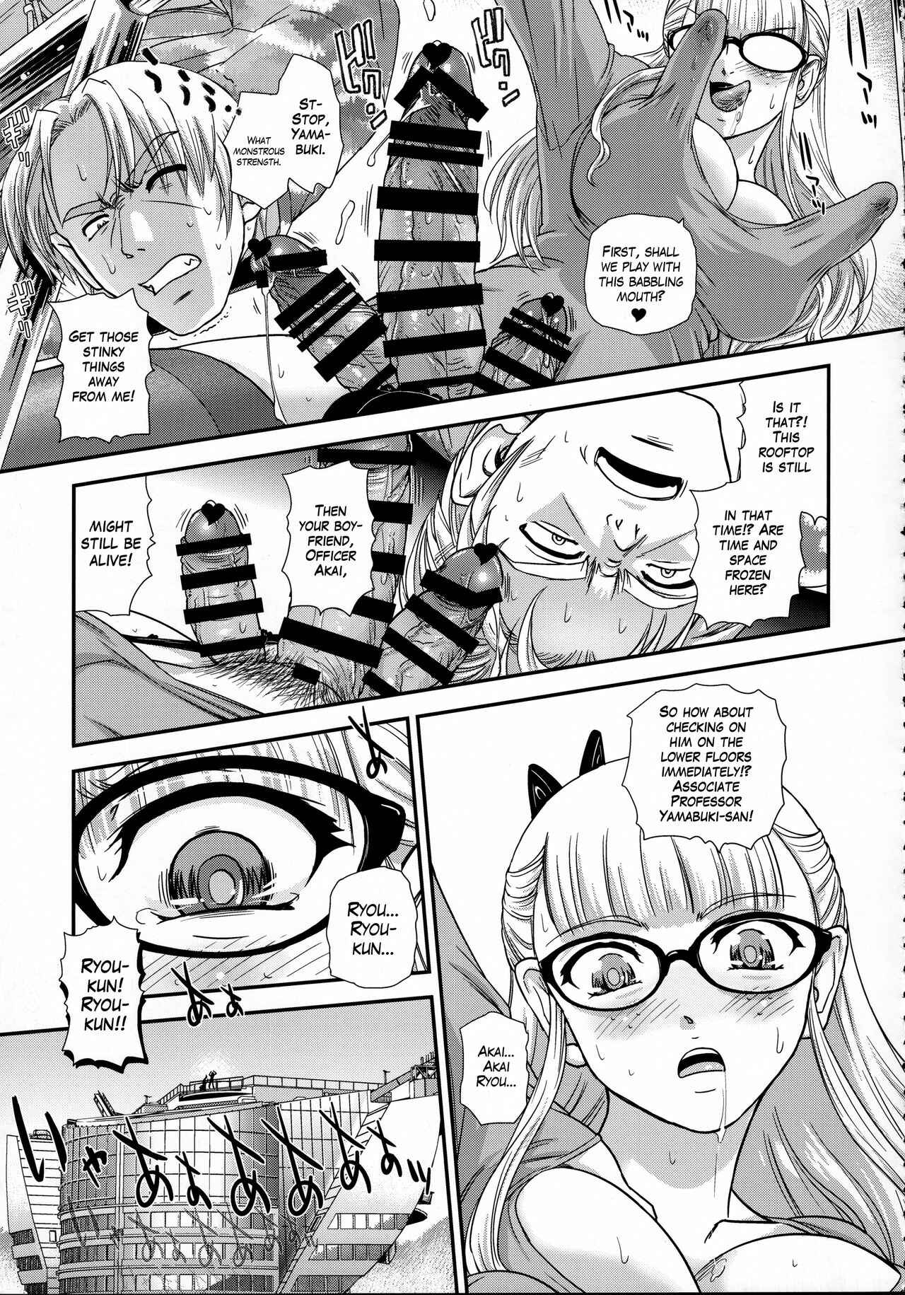 Page 12 Chapter 7 Dulce Report II