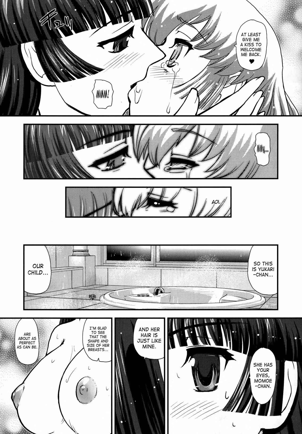 Page 20 Chapter 2 Dulce Report II