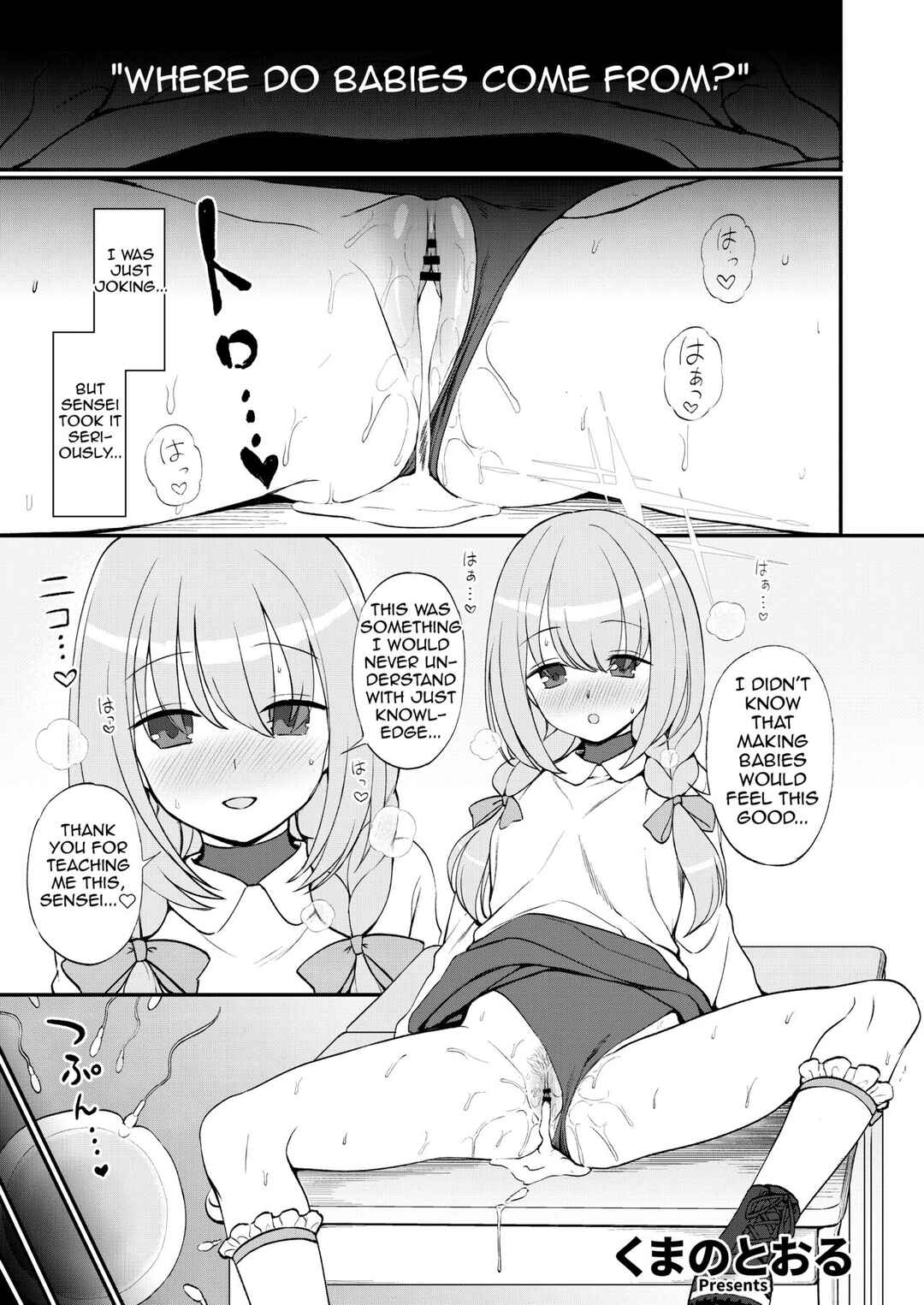 Page 1 Chapter 26 Blue Archive - Blue Aka-chan IN-bu (Doujinshi)